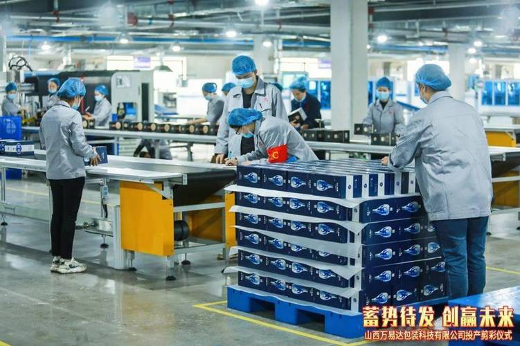 包装(汾酒厂股份全资子公司)与江苏鑫城印刷集团有限